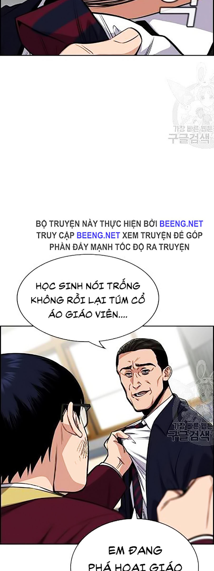 Giáo Dục Chân Chính Chapter 22 - Trang 56