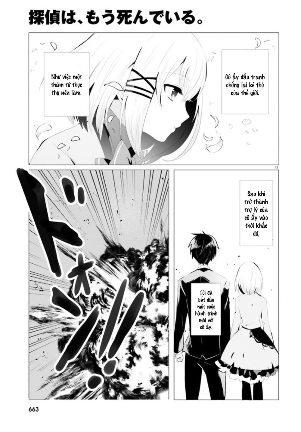 Tantei Wa Mou, Shindeiru Chapter 0 - Trang 13