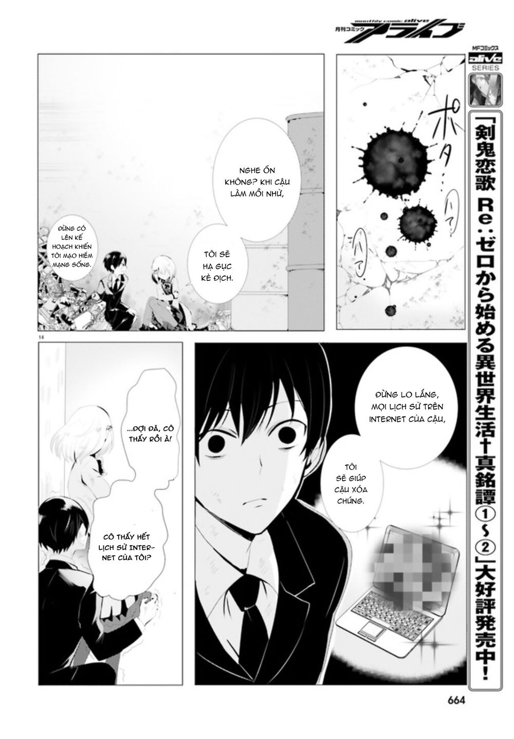 Tantei Wa Mou, Shindeiru Chapter 0 - Trang 14