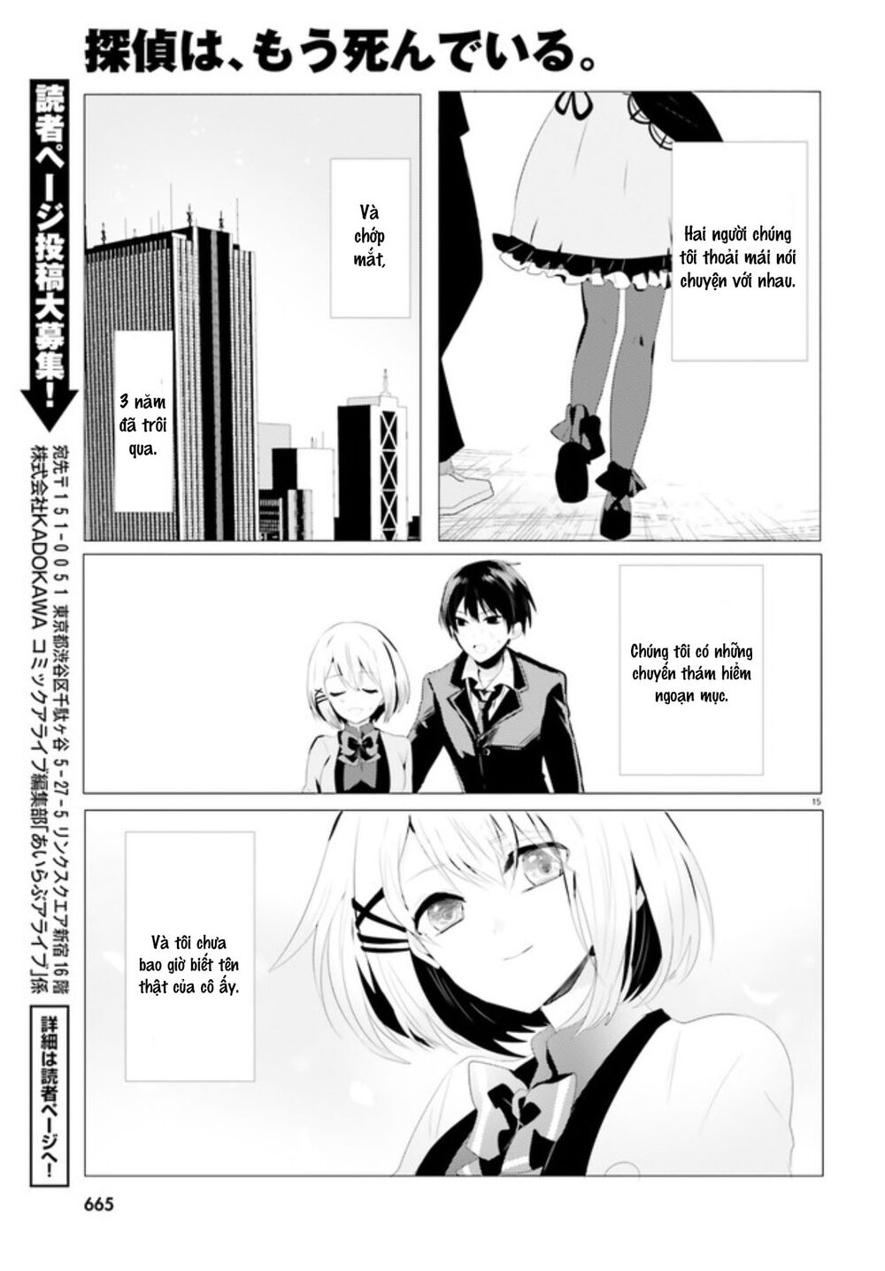 Tantei Wa Mou, Shindeiru Chapter 0 - Trang 15