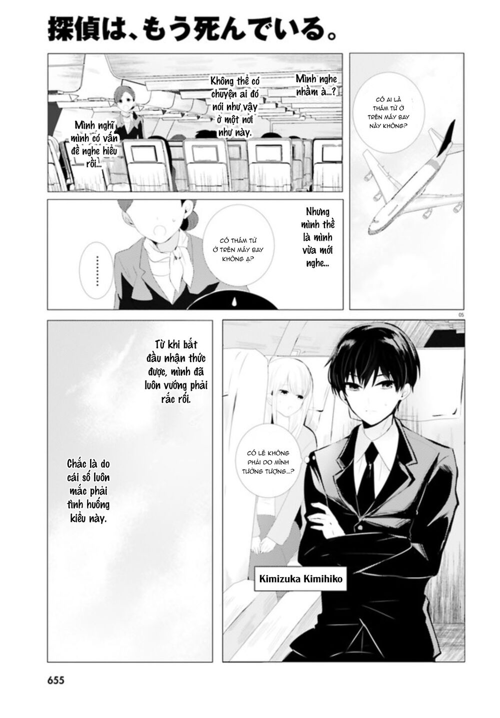 Tantei Wa Mou, Shindeiru Chapter 0 - Trang 5