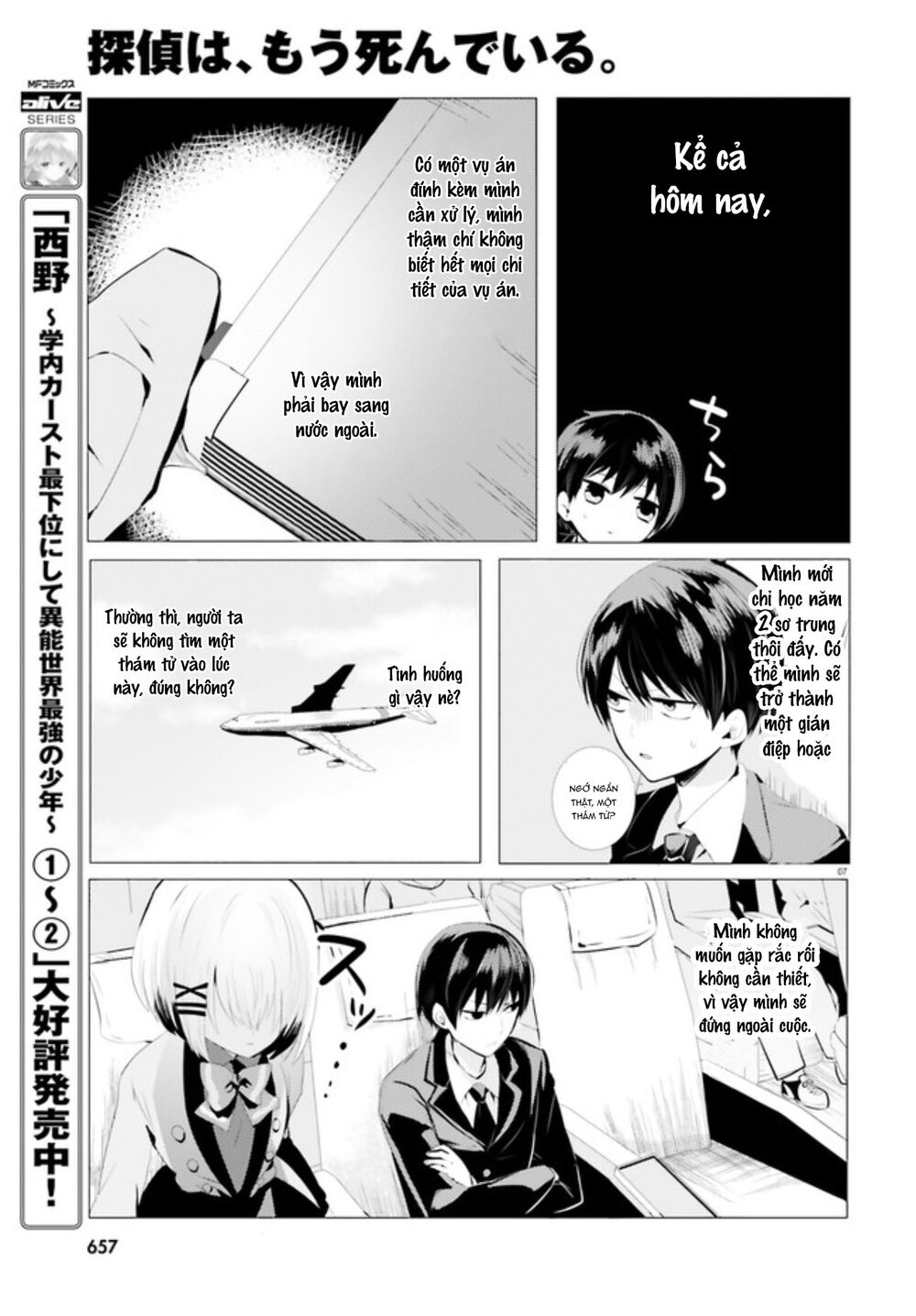 Tantei Wa Mou, Shindeiru Chapter 0 - Trang 7