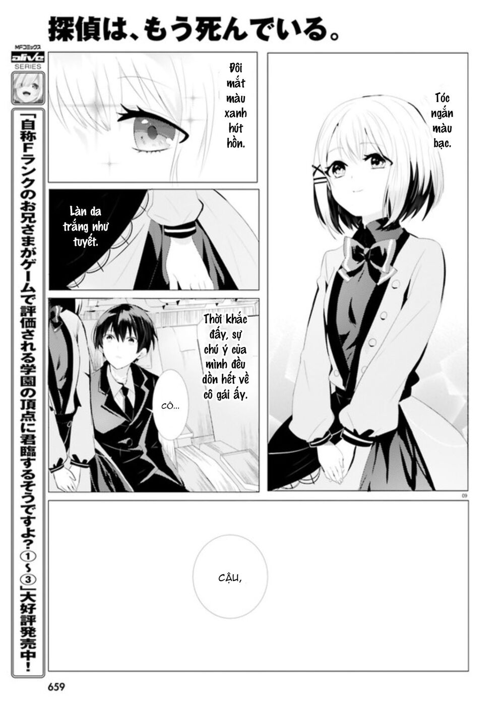 Tantei Wa Mou, Shindeiru Chapter 0 - Trang 9