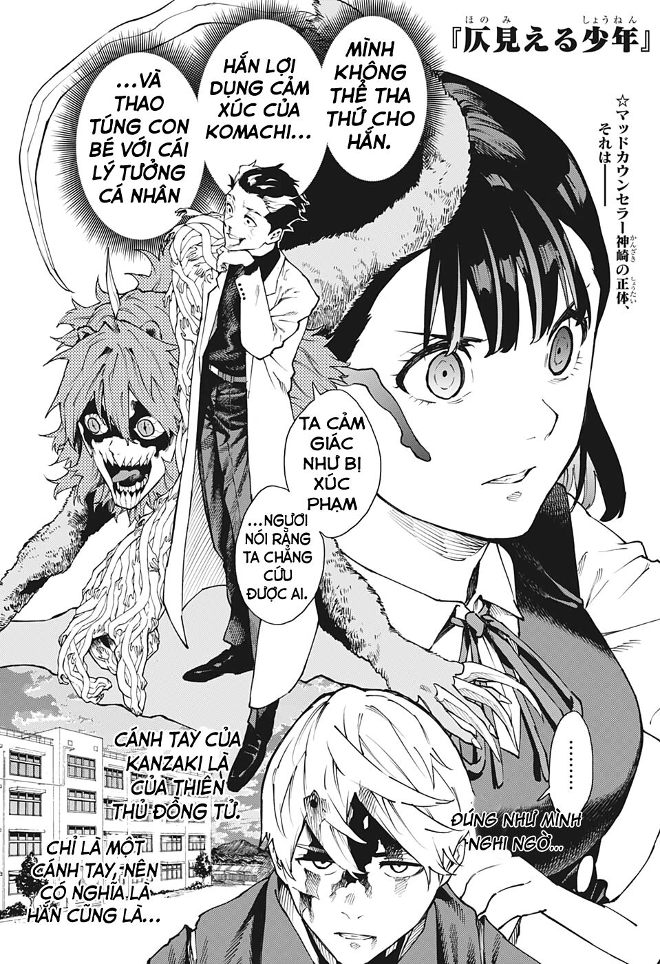 Honomieru Shounen Chapter 18 - Trang 4