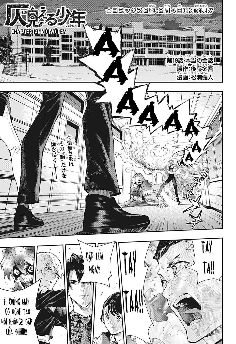 Honomieru Shounen Chapter 19 - Trang 4