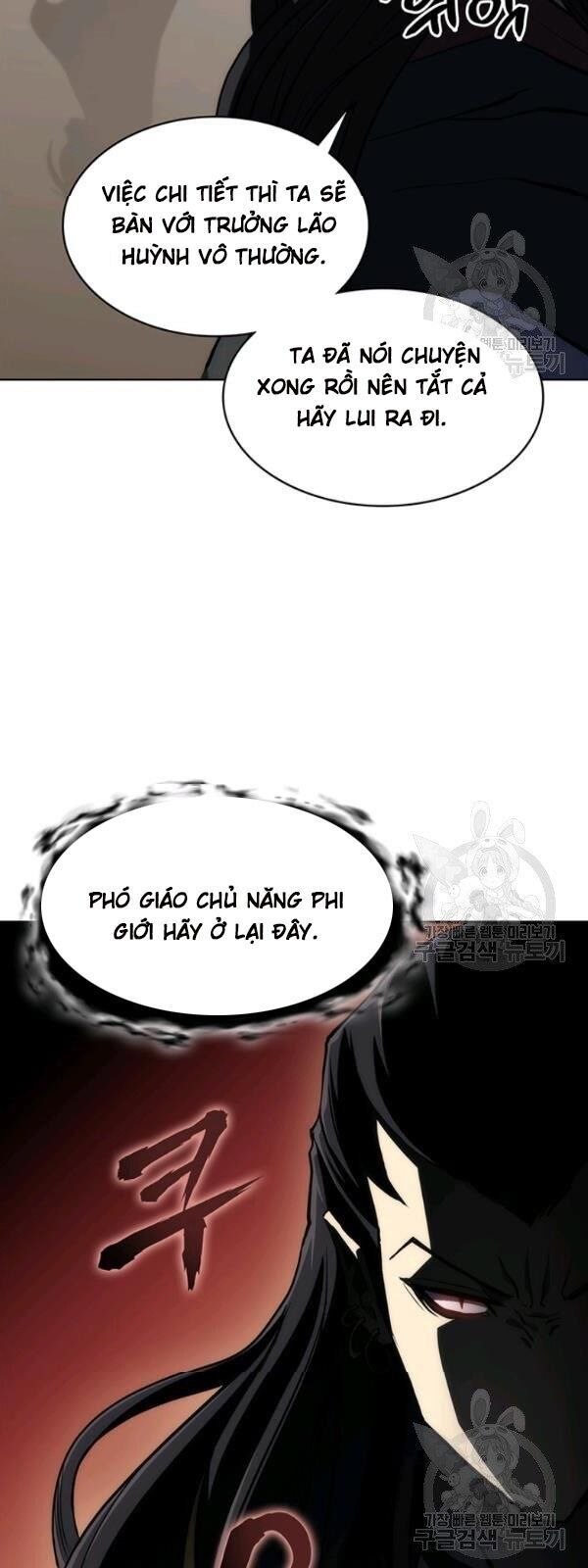 Sát Thủ 2044 Chapter 19 - Trang 25