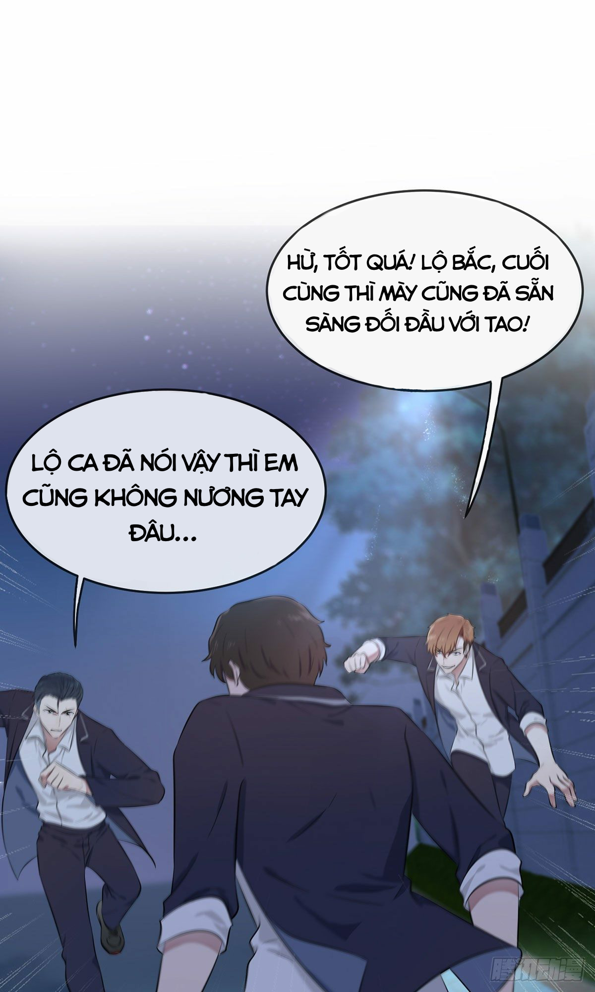 Tôi Kiện Lão Sư! Chapter 6 - Trang 18