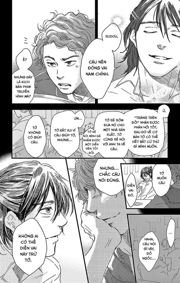 Usemono Yado Chapter 10 - Trang 3