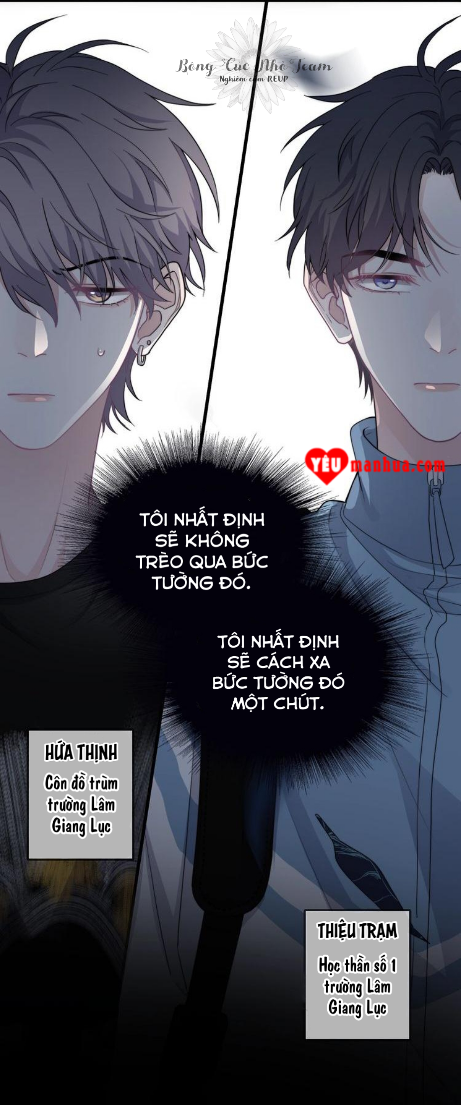 Đề Này Vượt Quá Sức Rồi Chapter 1 - Trang 5