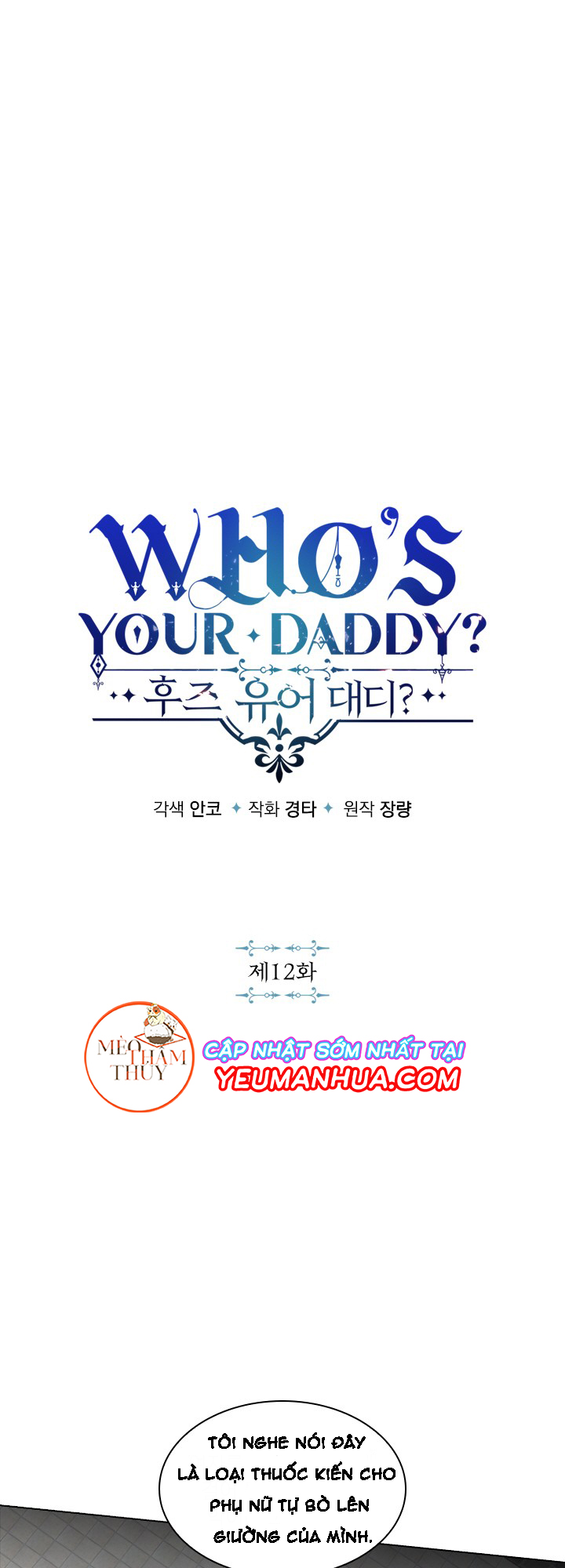 Who’s Your Daddy? Chapter 12 - Trang 3