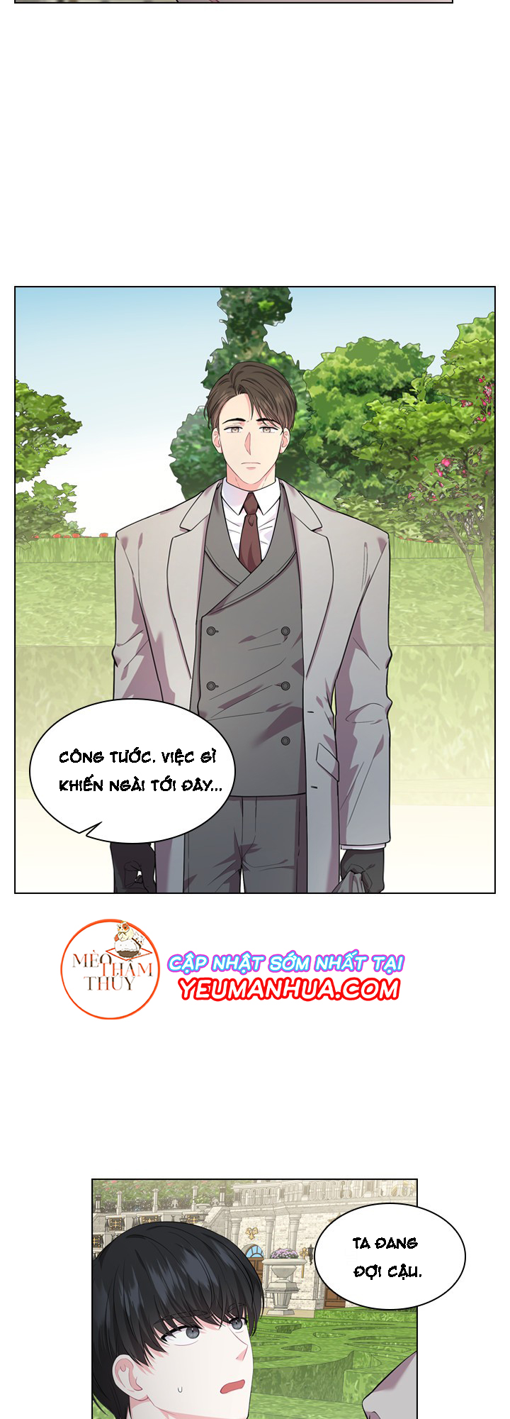 Who’s Your Daddy? Chapter 13 - Trang 16