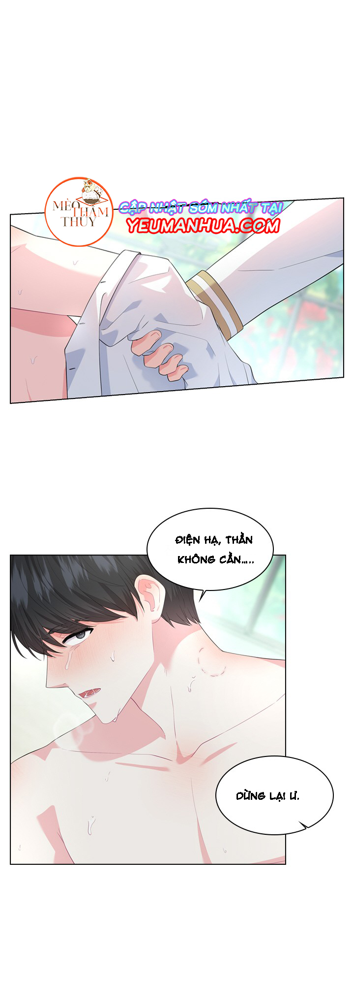 Who’s Your Daddy? Chapter 15 - Trang 1