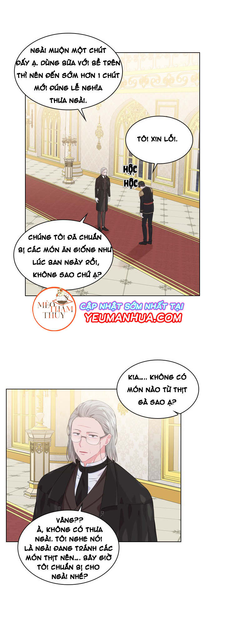 Who’s Your Daddy? Chapter 16 - Trang 22