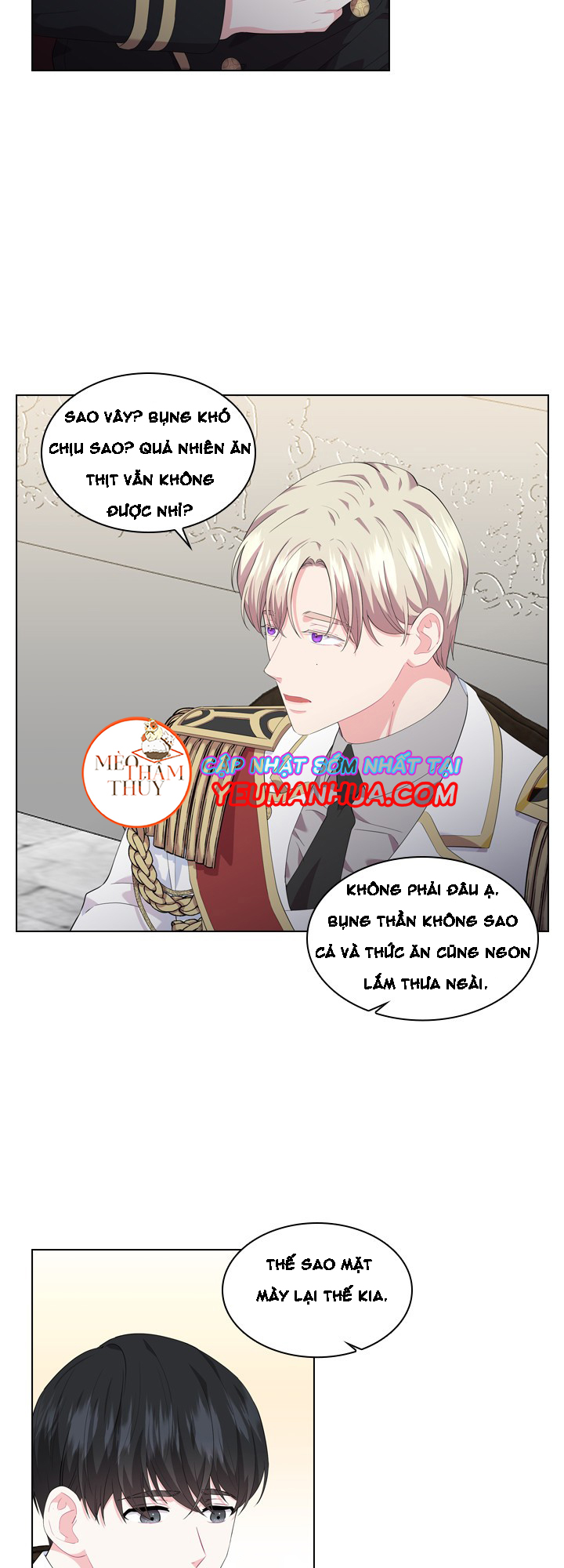 Who’s Your Daddy? Chapter 17 - Trang 12