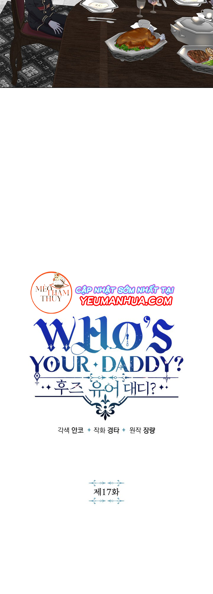 Who’s Your Daddy? Chapter 17 - Trang 2