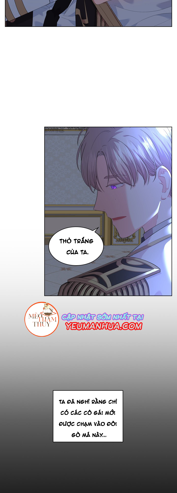 Who’s Your Daddy? Chapter 17 - Trang 24