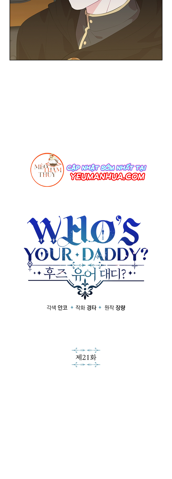 Who’s Your Daddy? Chapter 21 - Trang 3