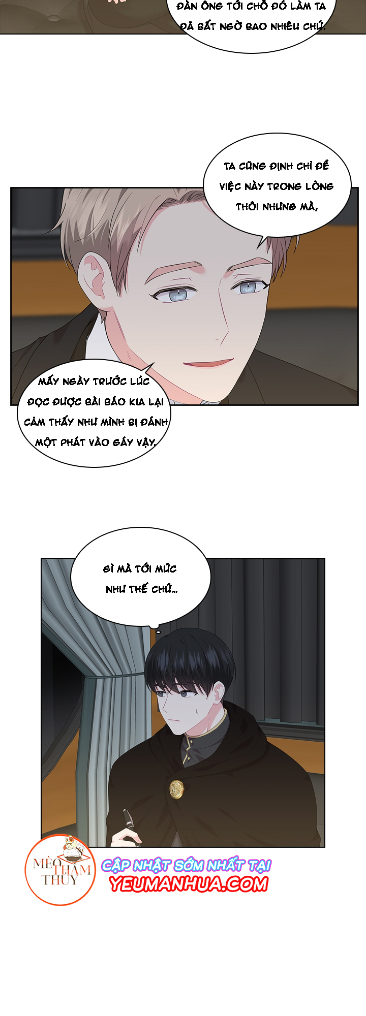 Who’s Your Daddy? Chapter 21 - Trang 5