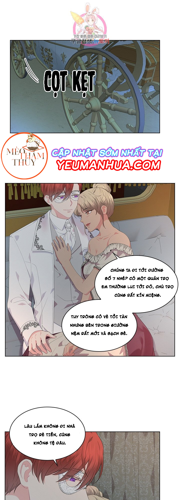 Who’s Your Daddy? Chapter 23 - Trang 4