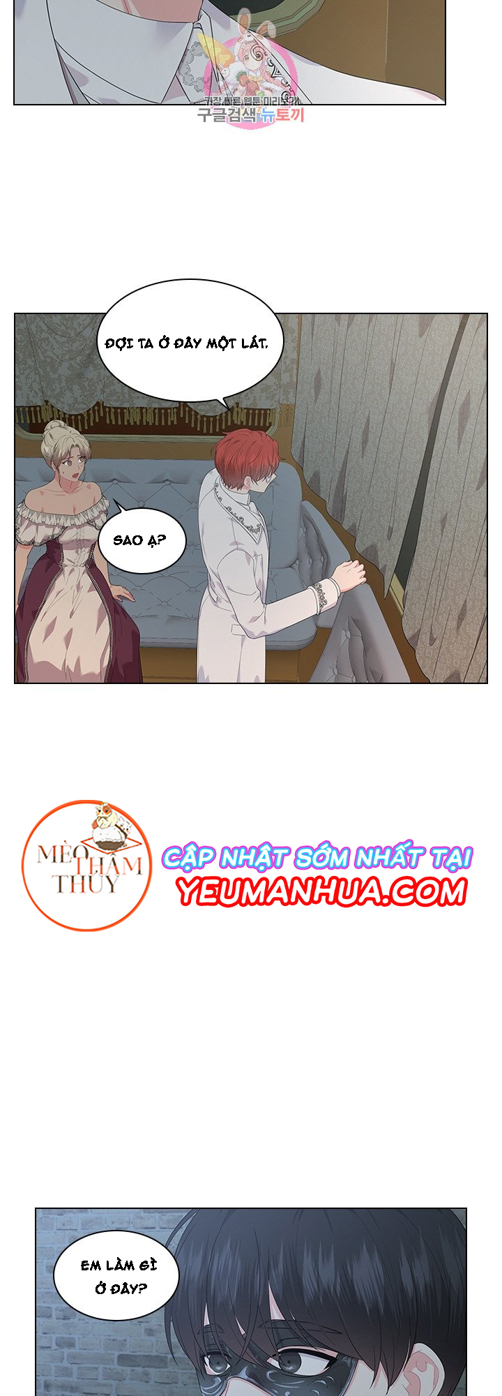 Who’s Your Daddy? Chapter 23 - Trang 7