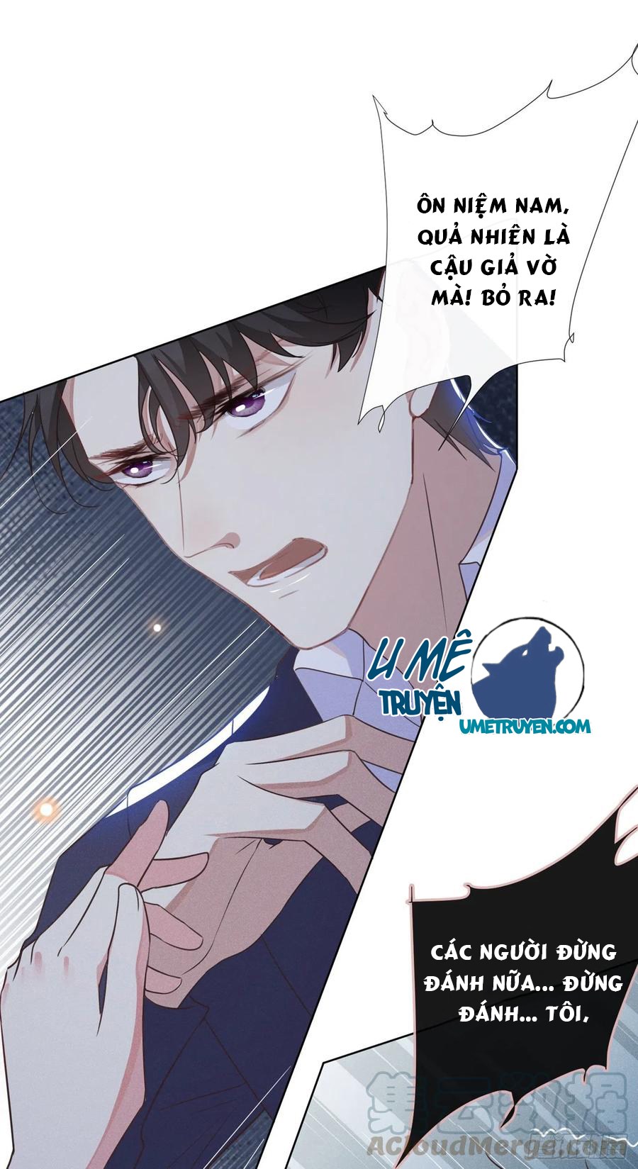 Anh Ấy Nói Tôi Là Hắc Liên Hoa Chapter 32 - Trang 9