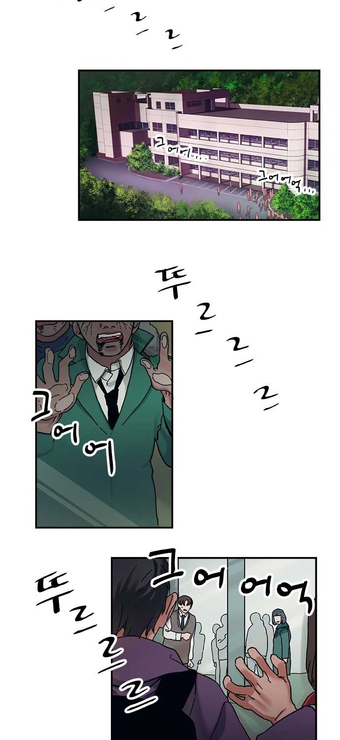 Misiryeong Chapter 3 - Trang 48