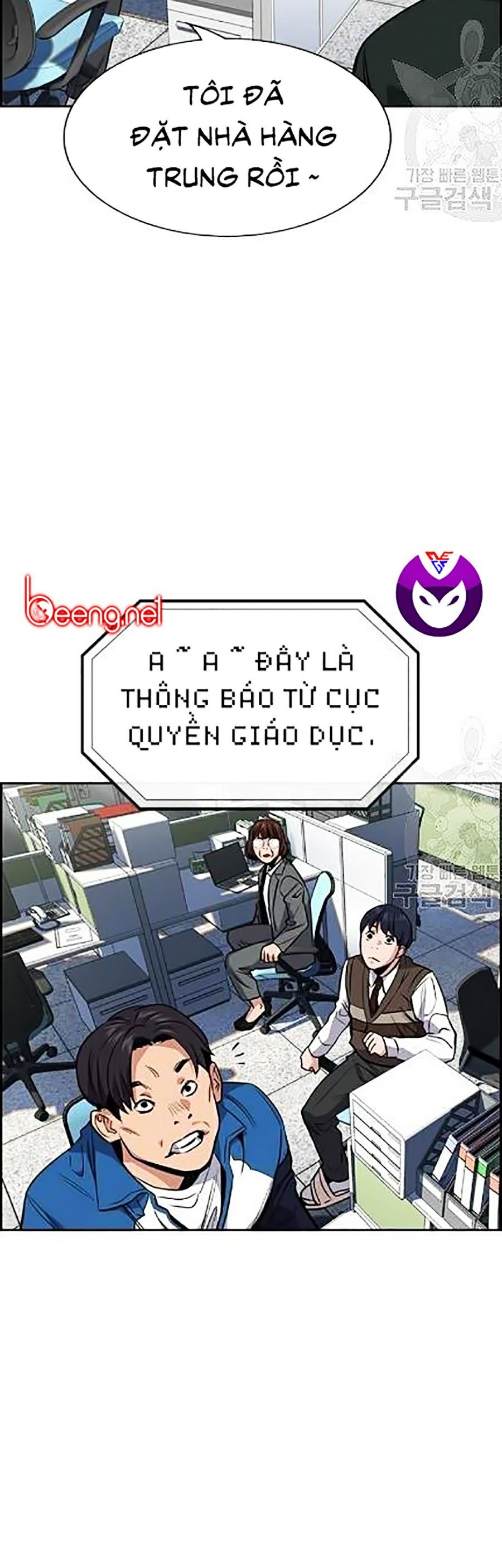 Giáo Dục Chân Chính Chapter 23 - Trang 37