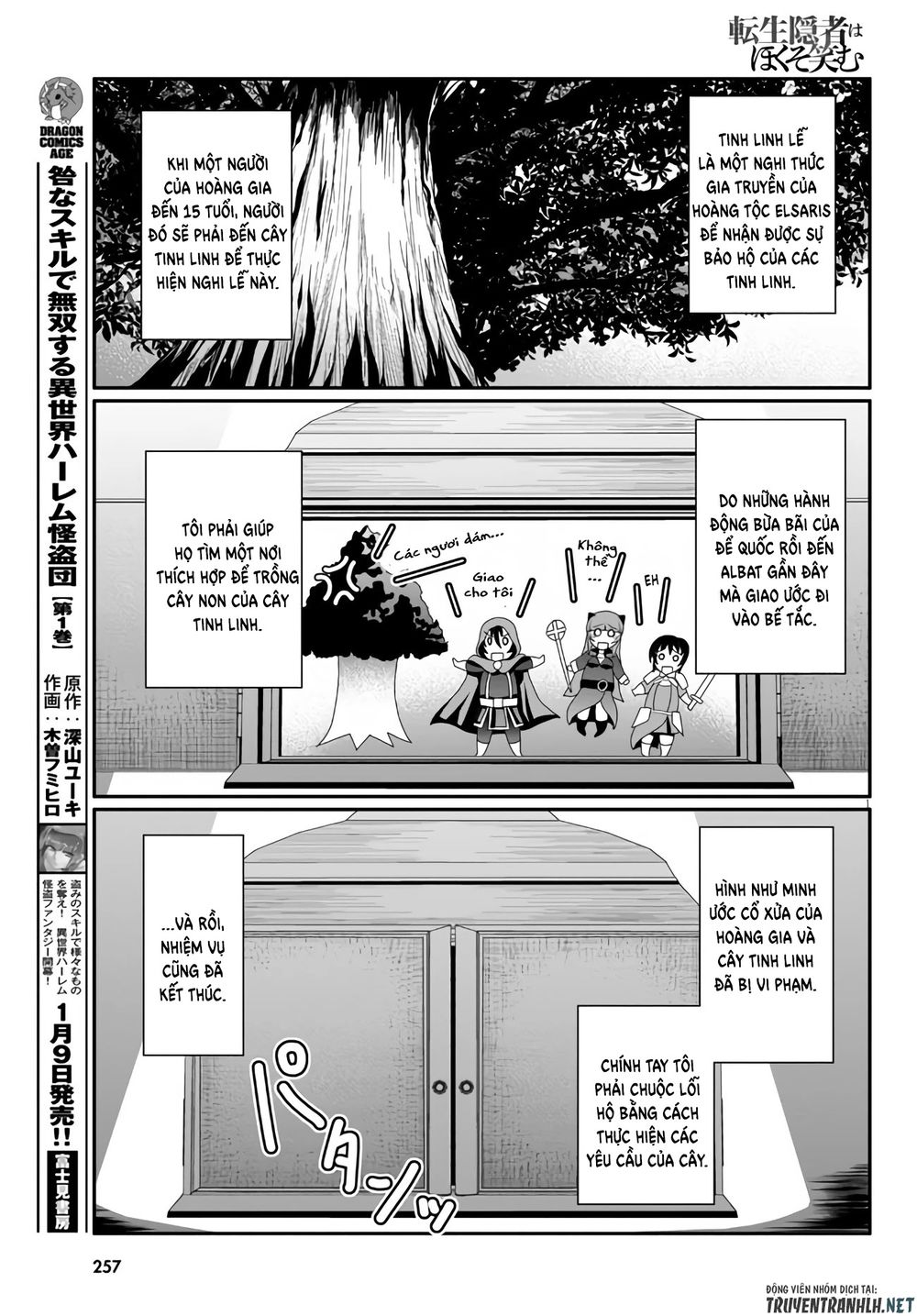 Tensei Inja wa Hokusoemu Chapter 3 - Trang 4