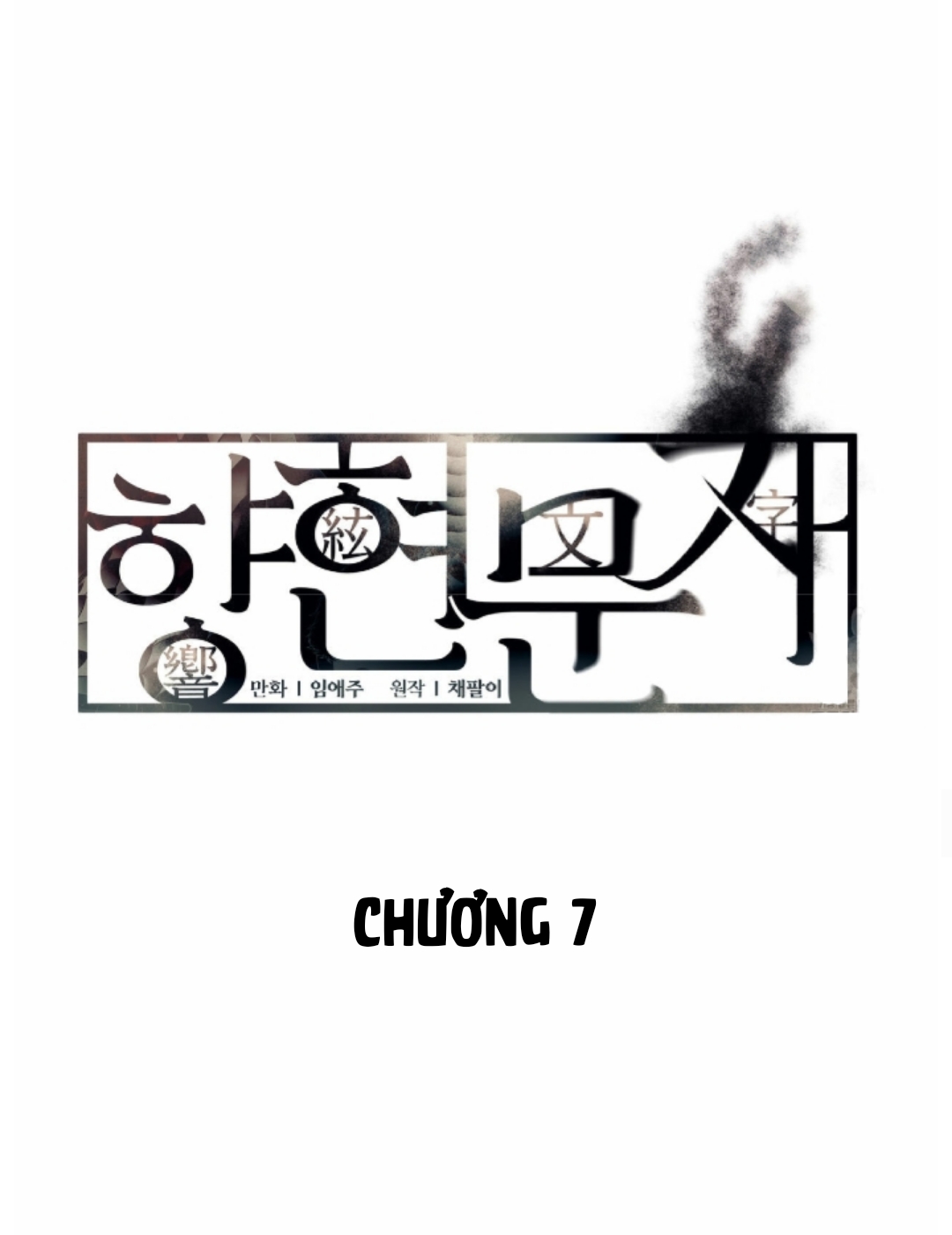 Giai Điệu Của Ngôn Ngữ Chapter 7 - Trang 22