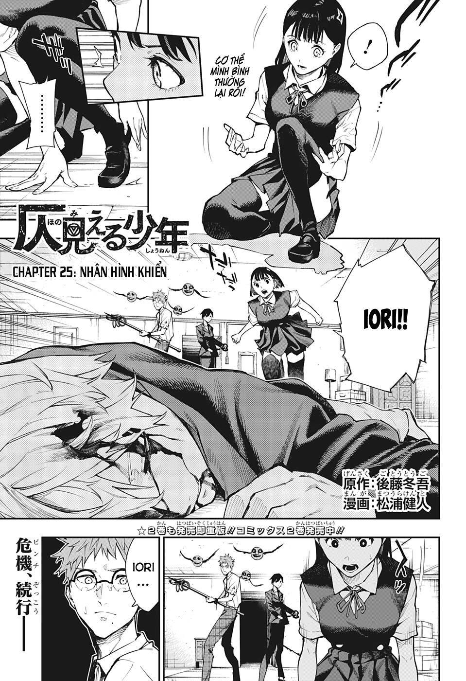 Honomieru Shounen Chapter 25 - Trang 4