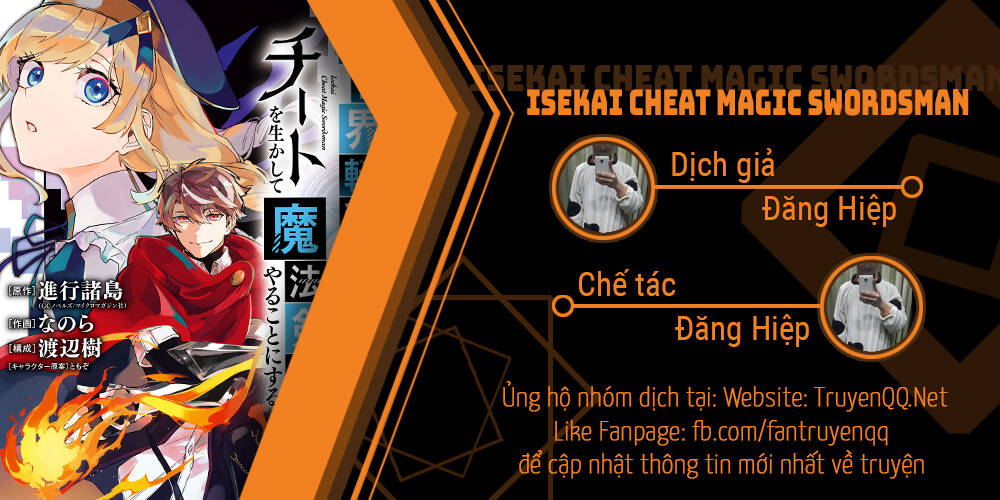 Isekai Cheat Magic Swordsman Chapter 8.2 - Trang 1