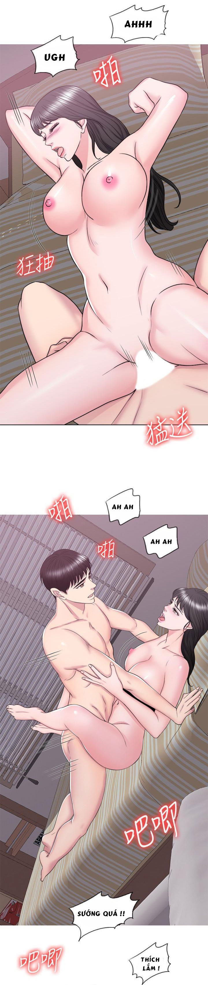 Bể Bơi Ướt Át Chapter 31 - Trang 16