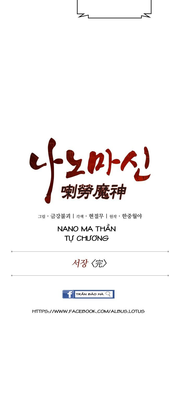 Nano Ma Thần Chapter 1 - Trang 70