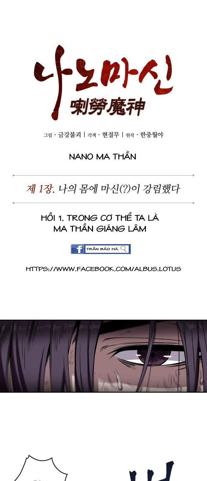 Nano Ma Thần Chapter 2 - Trang 7