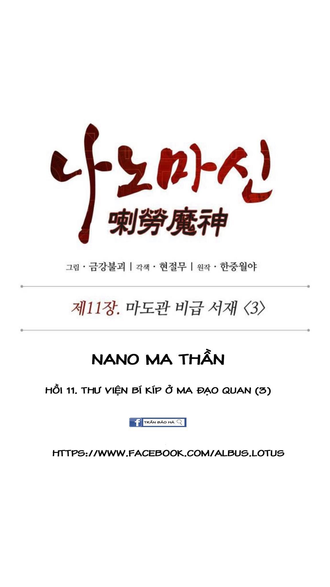 Nano Ma Thần Chapter 28 - Trang 25