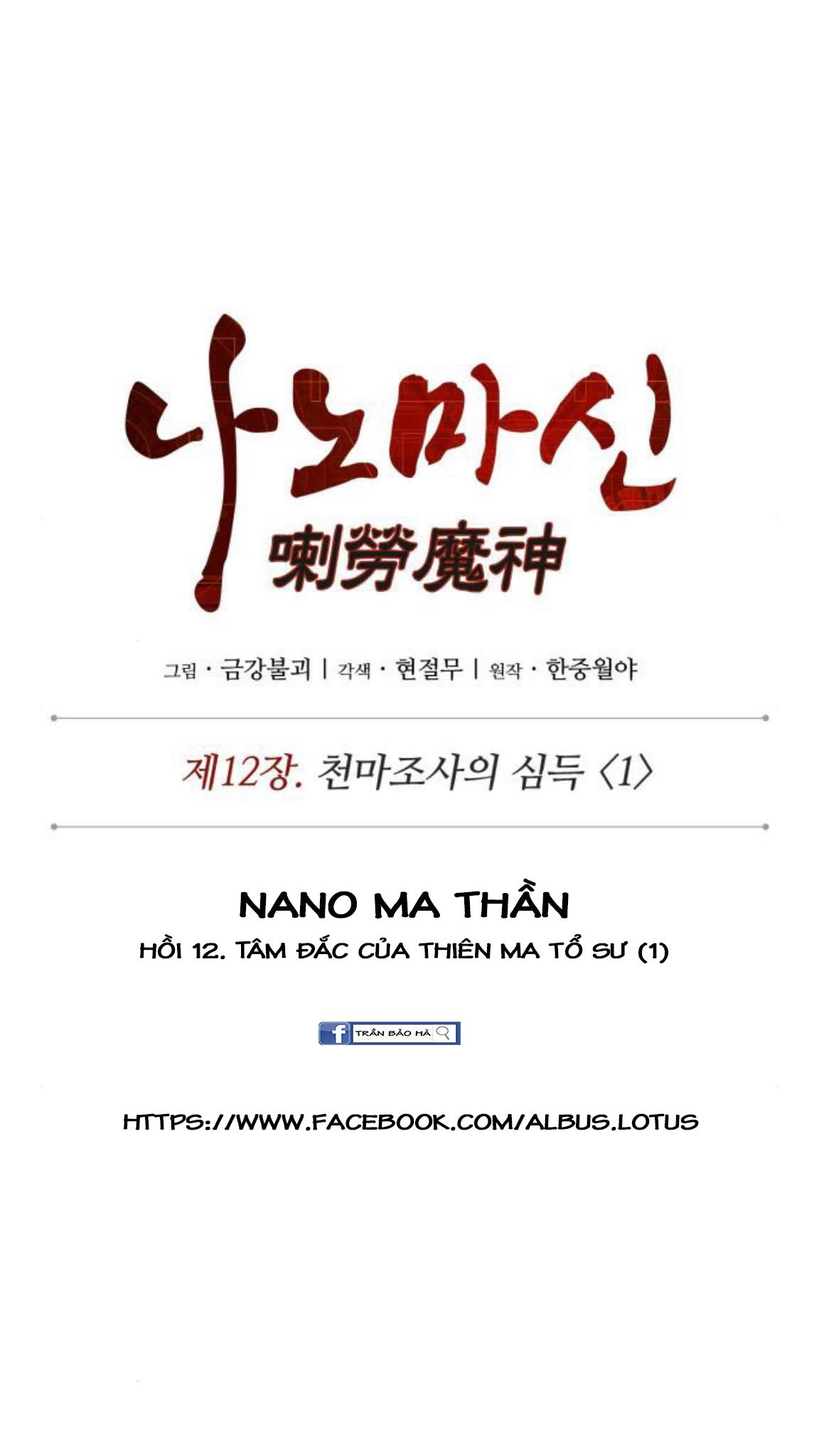 Nano Ma Thần Chapter 29 - Trang 14