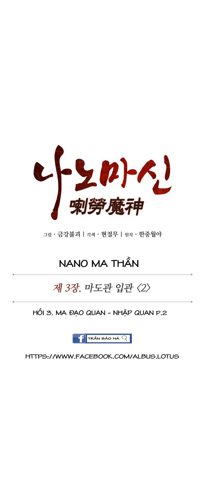 Nano Ma Thần Chapter 5 - Trang 7