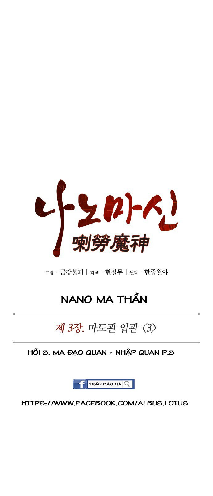 Nano Ma Thần Chapter 6 - Trang 6