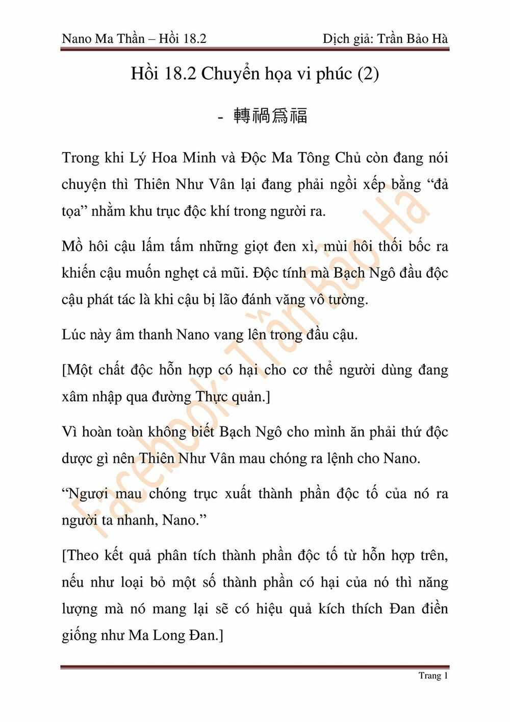 Nano Ma Thần Chapter 45 - Trang 45