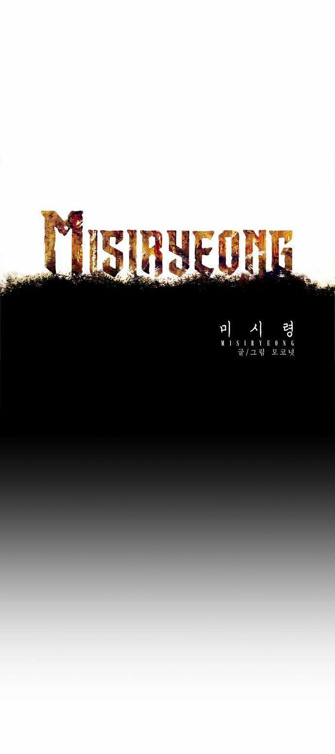 Misiryeong Chapter 5 - Trang 7