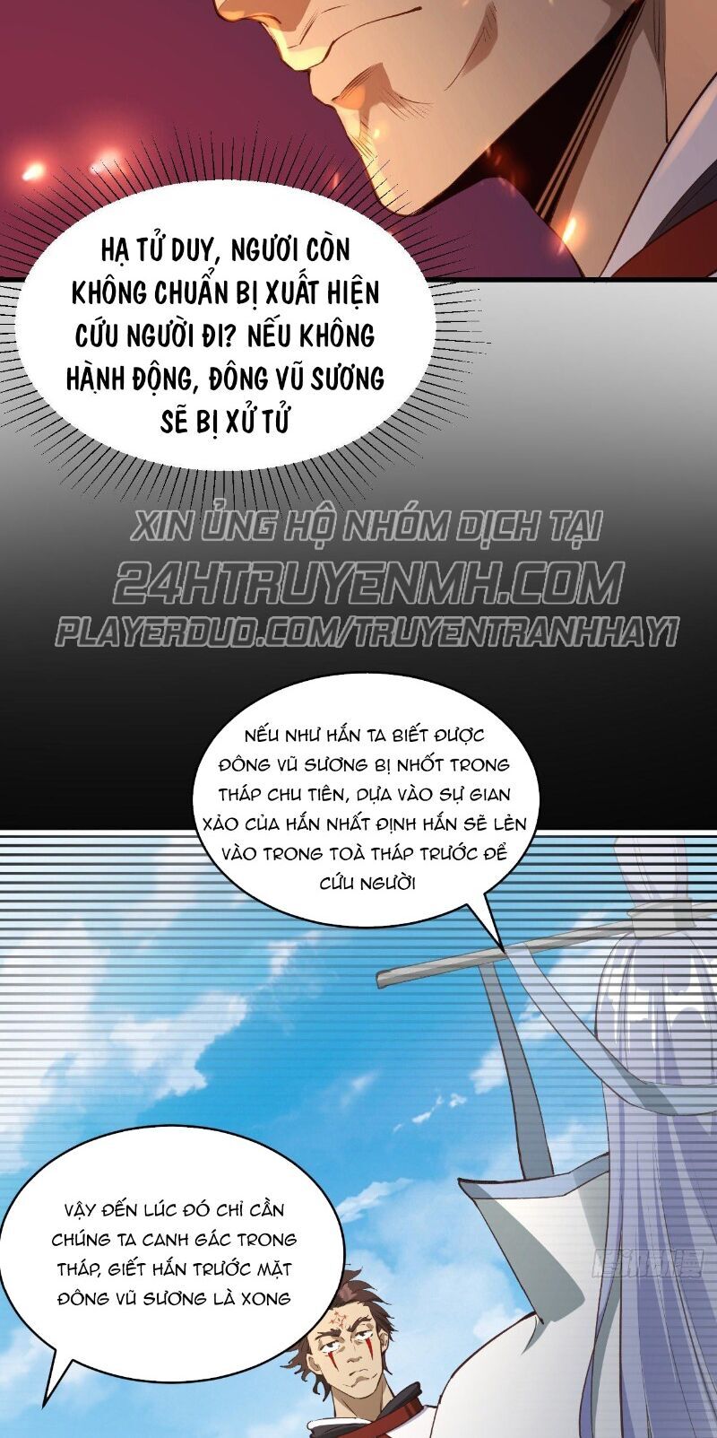 Hậu Cung Của Ta Dựa Vào Rút Thẻ Chapter 67 - Trang 22