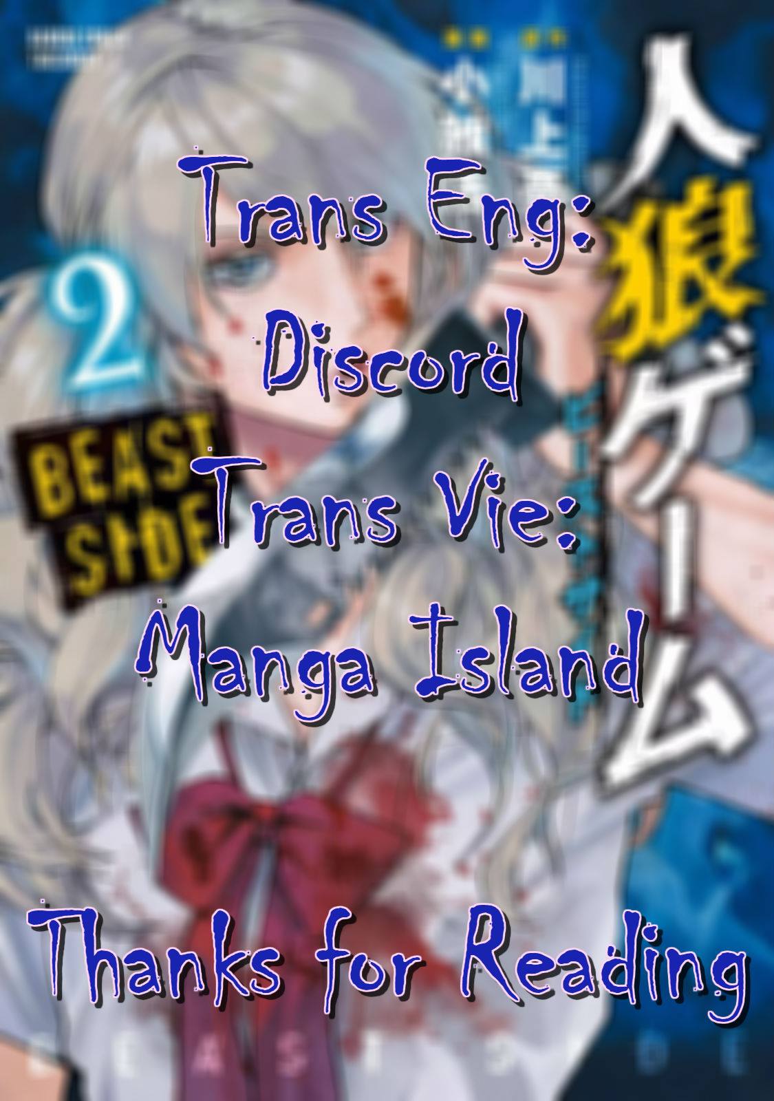 Jinrou Game 2 - The Beast Side Chapter 12 - Trang 1