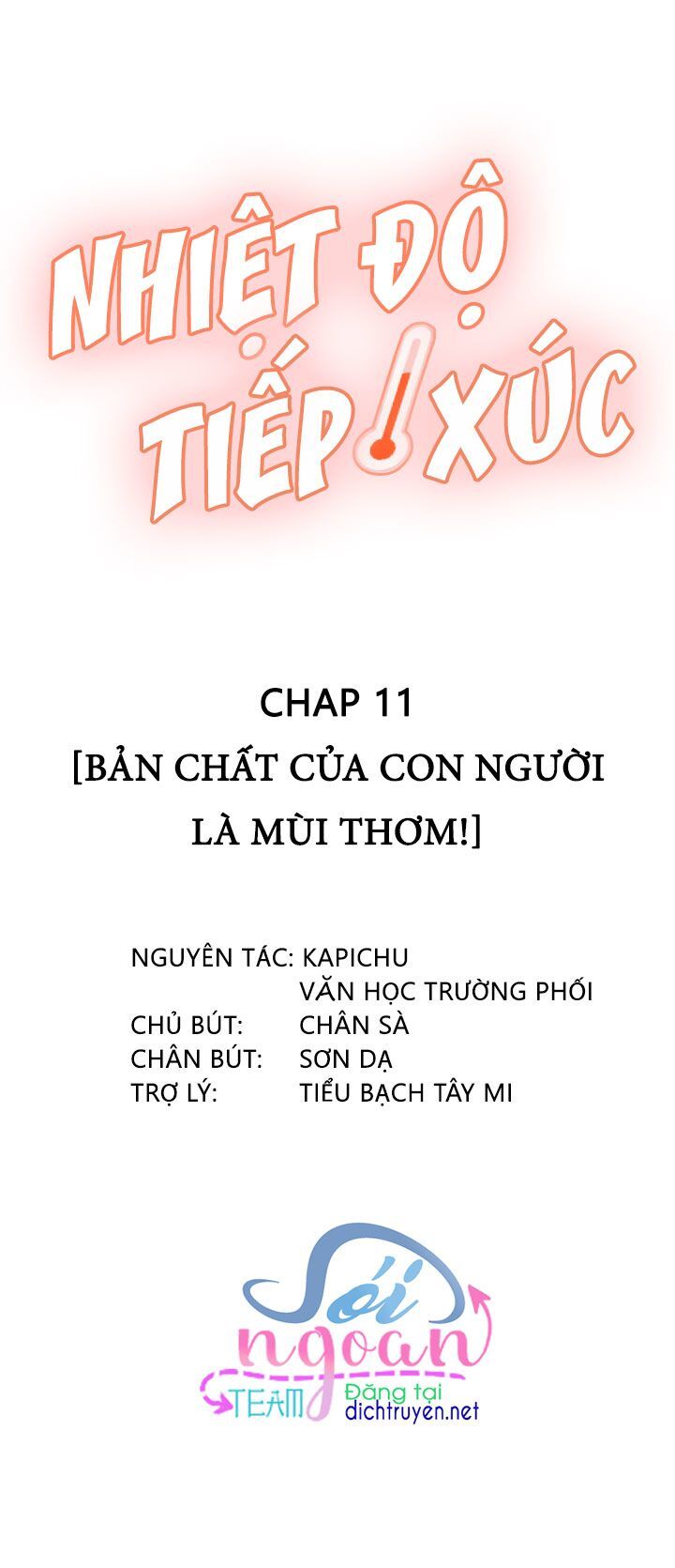 Nhiệt Độ Xã Giao Chapter 11 - Trang 2