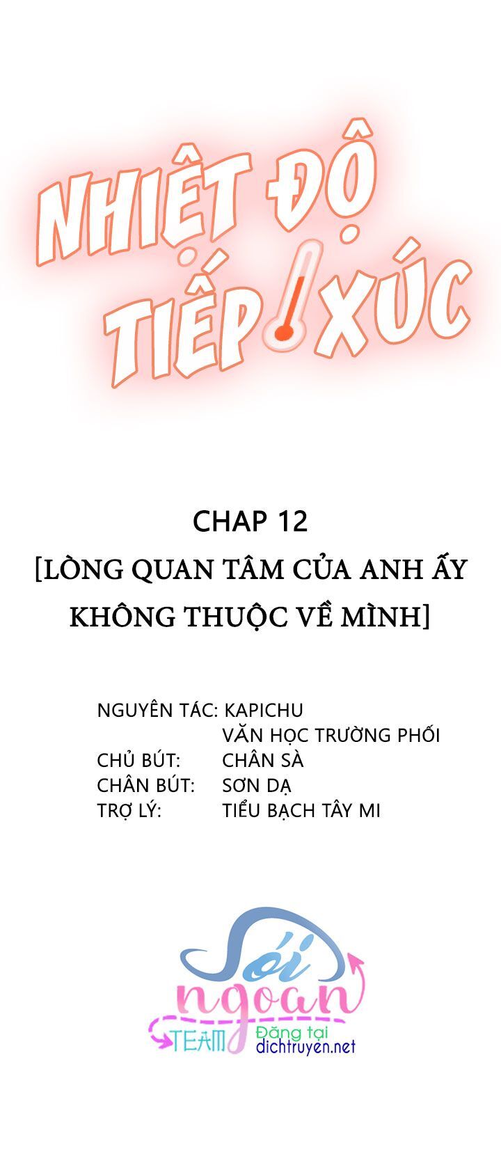 Nhiệt Độ Xã Giao Chapter 12 - Trang 2