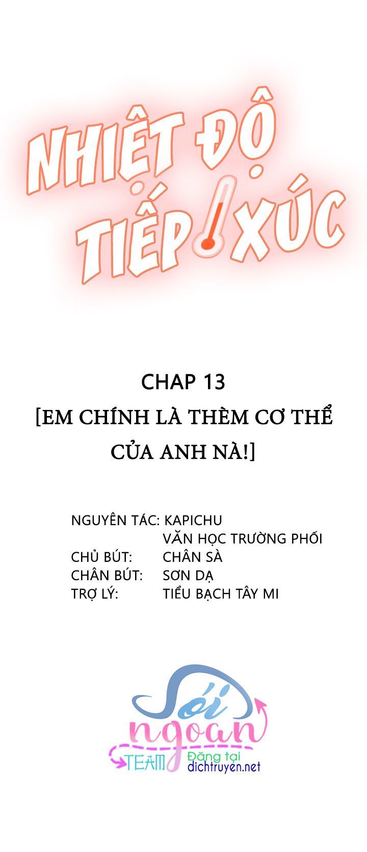 Nhiệt Độ Xã Giao Chapter 13 - Trang 2