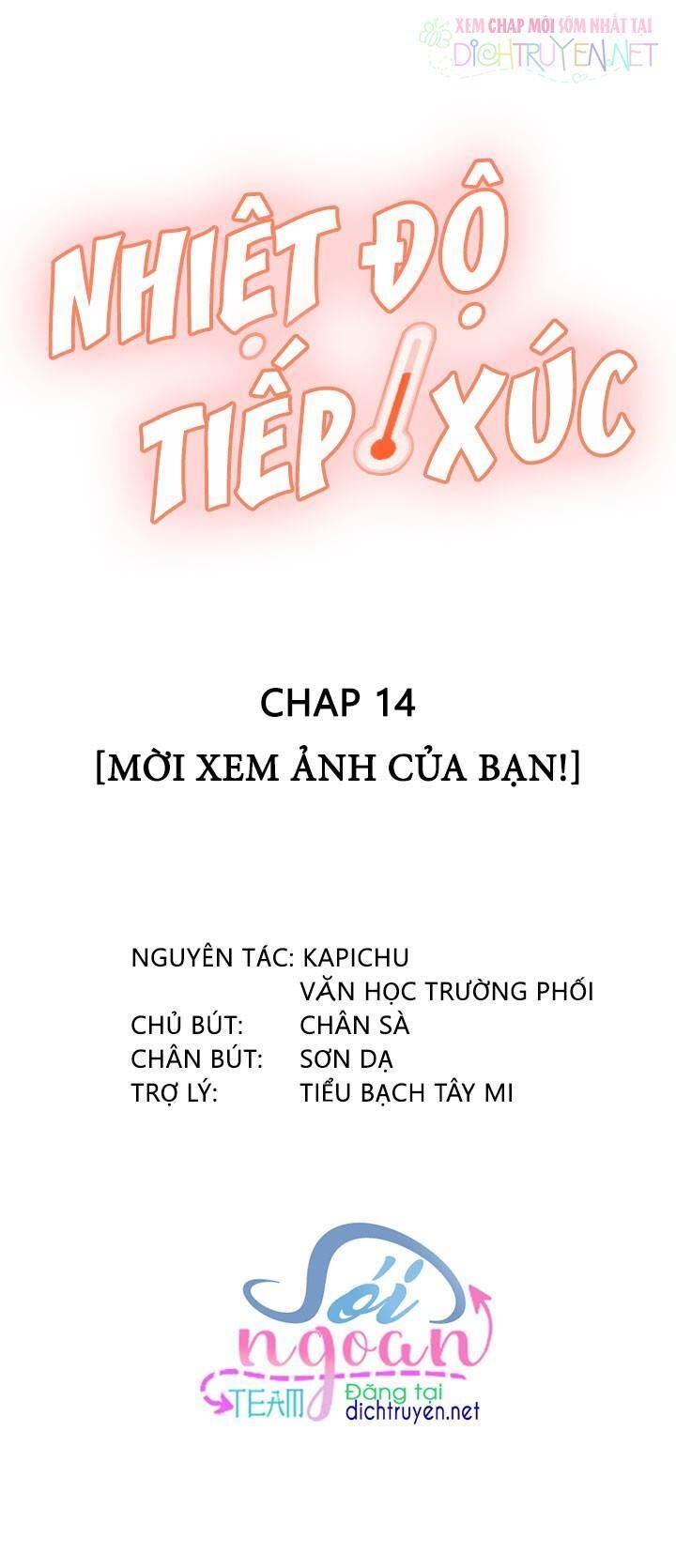 Nhiệt Độ Xã Giao Chapter 14 - Trang 2