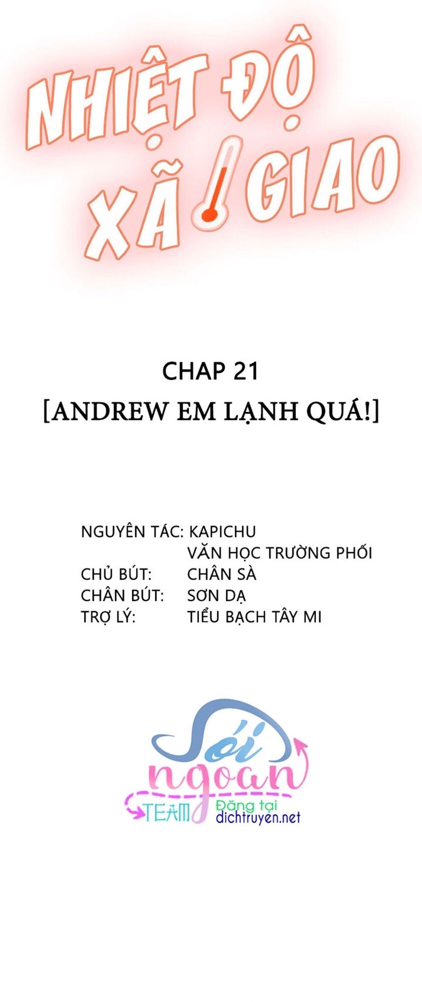 Nhiệt Độ Xã Giao Chapter 21 - Trang 2