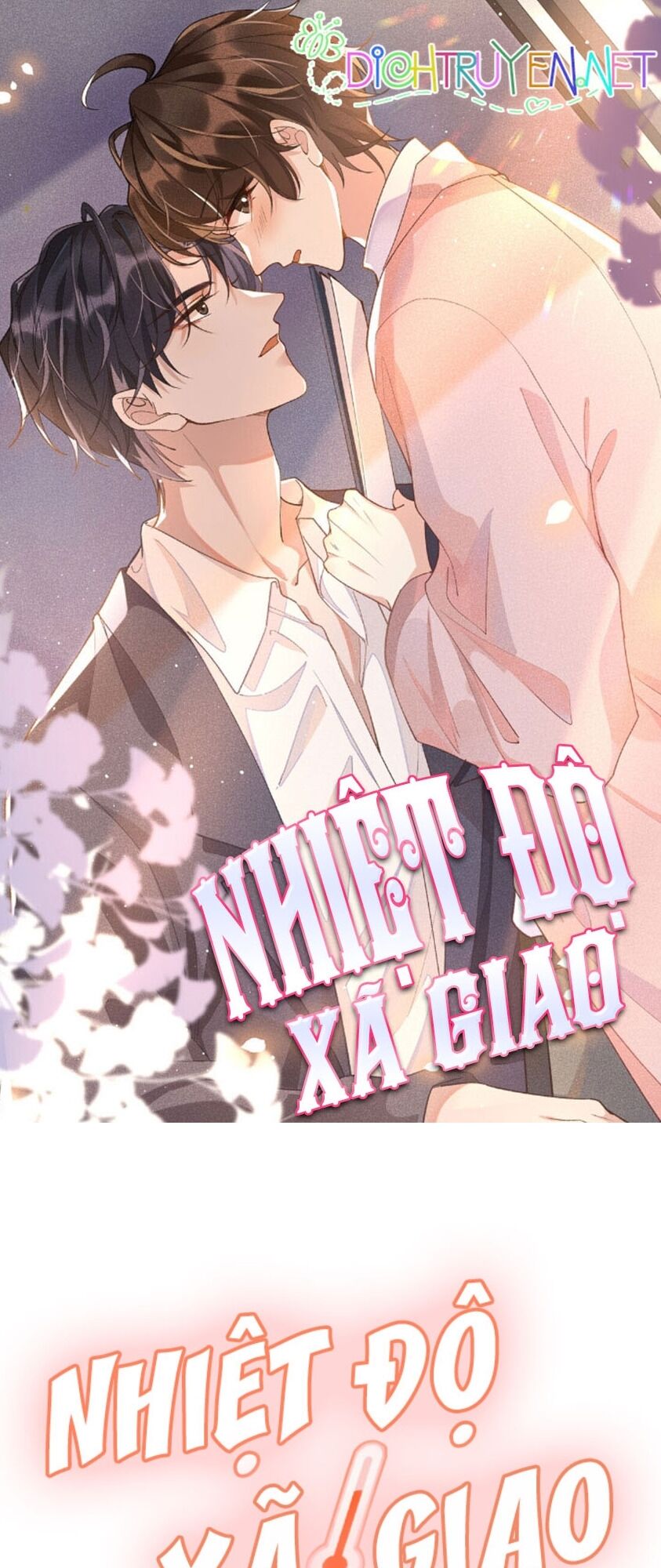 Nhiệt Độ Xã Giao Chapter 24 - Trang 1