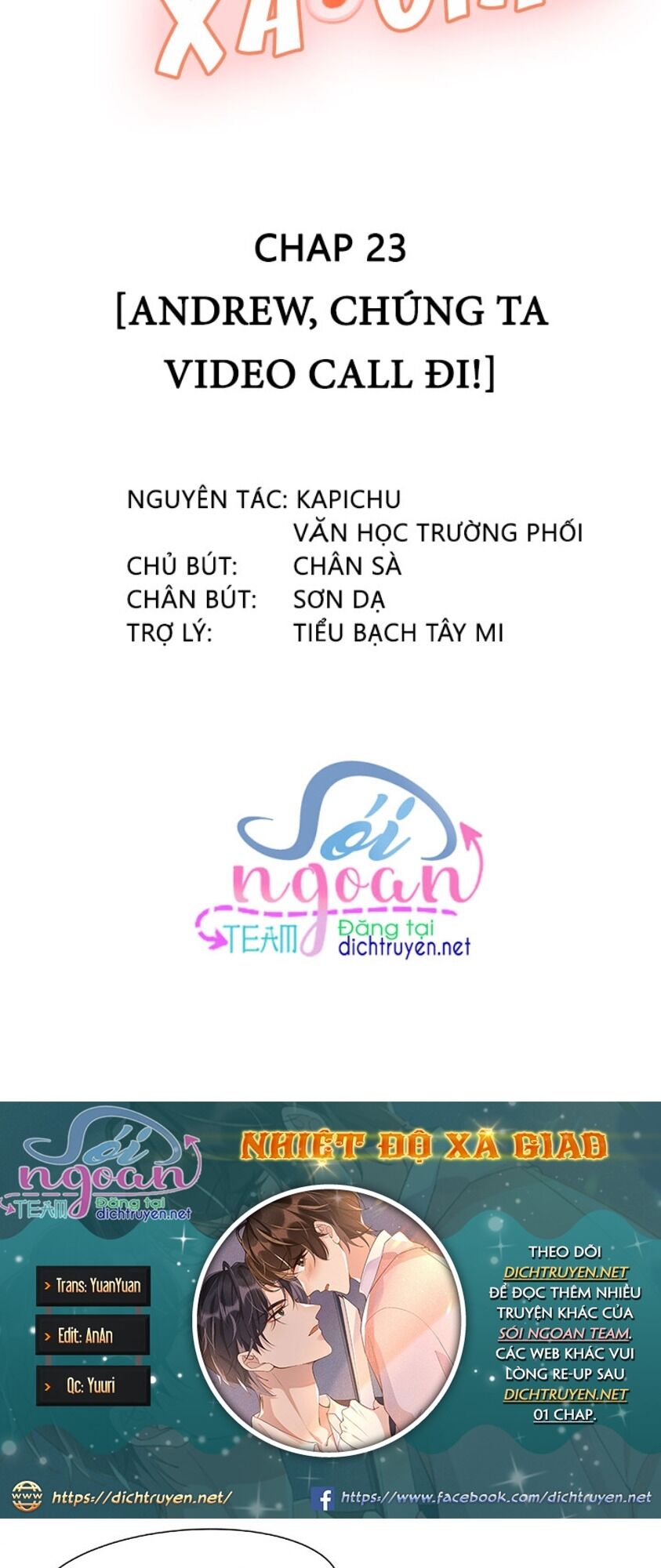 Nhiệt Độ Xã Giao Chapter 24 - Trang 2