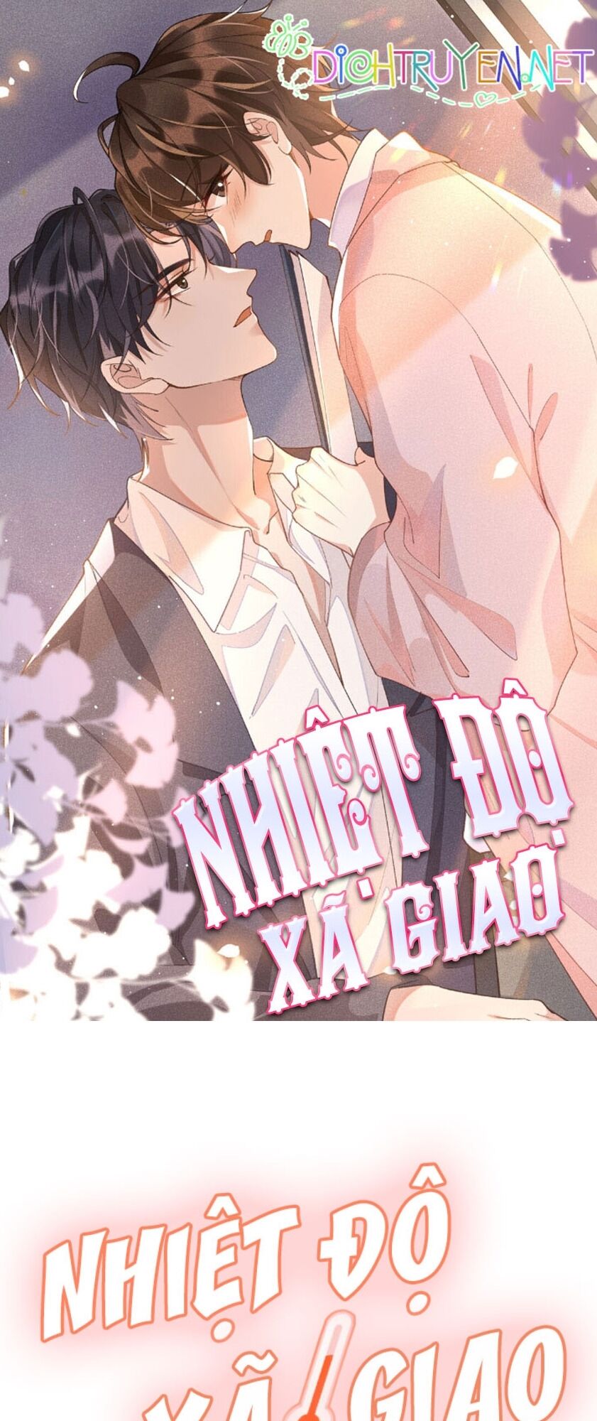 Nhiệt Độ Xã Giao Chapter 25 - Trang 1